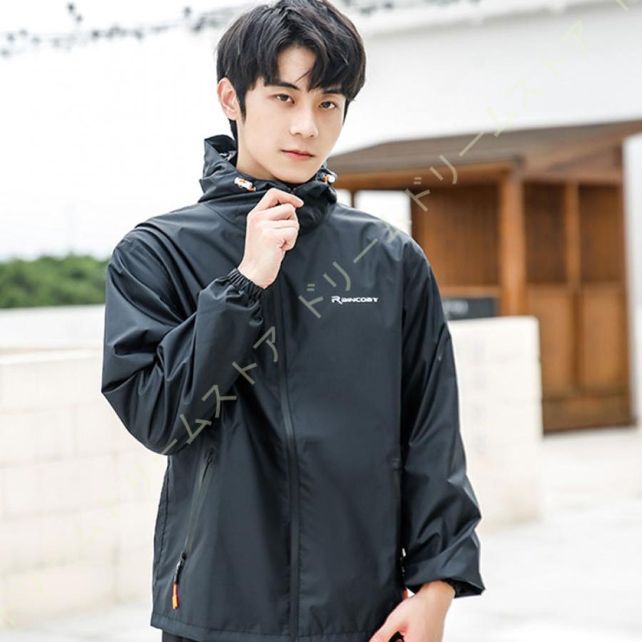上下セット ストレッチ レインウェア メンズ レディース レインコート レインスーツ 前開き ジャケット マウンテンパーカー カッパ 雨合羽 雨具 通勤 通学 最新の激安
