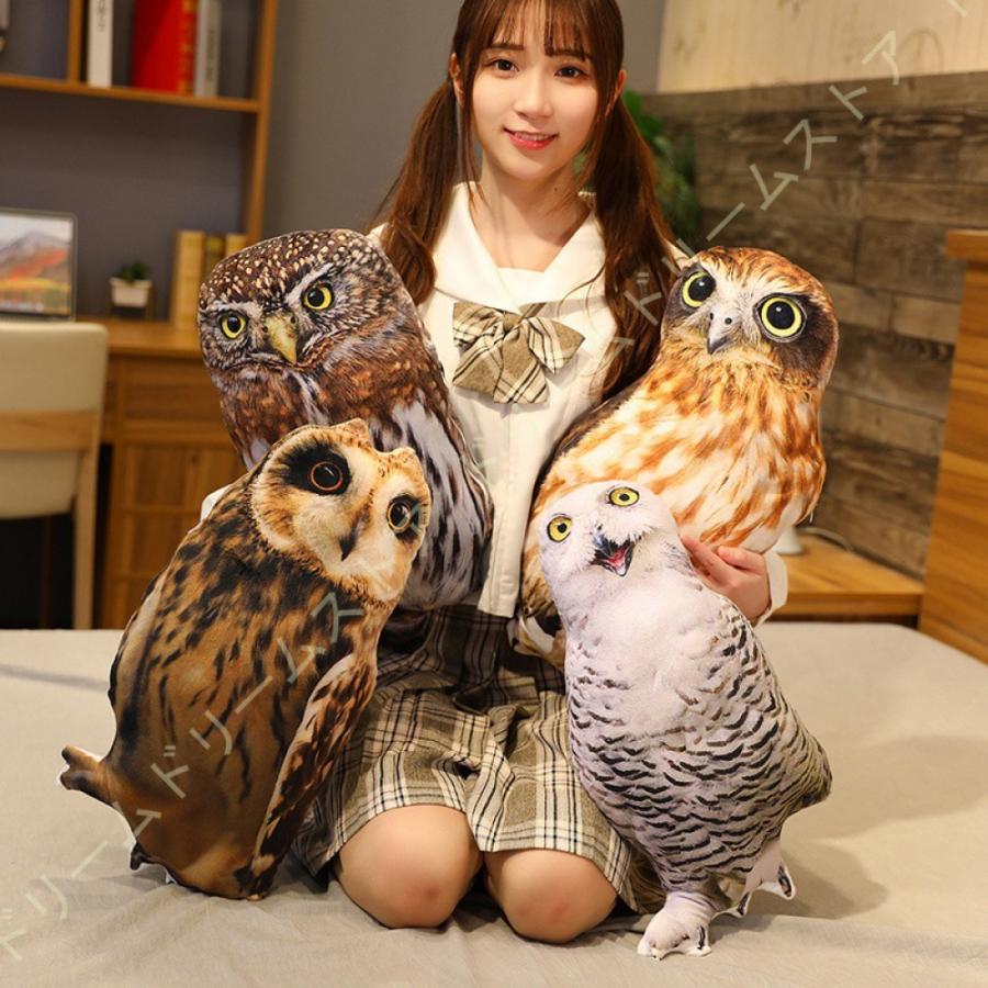 ぬいぐるみ 抱き枕 横向き寝 本物そっくり ふわふわ アニマル フクロウ 抱きまくら かわいい 肌触り良い 超リアル ベッドルーム 記念日 ハロウイン 人気商品は