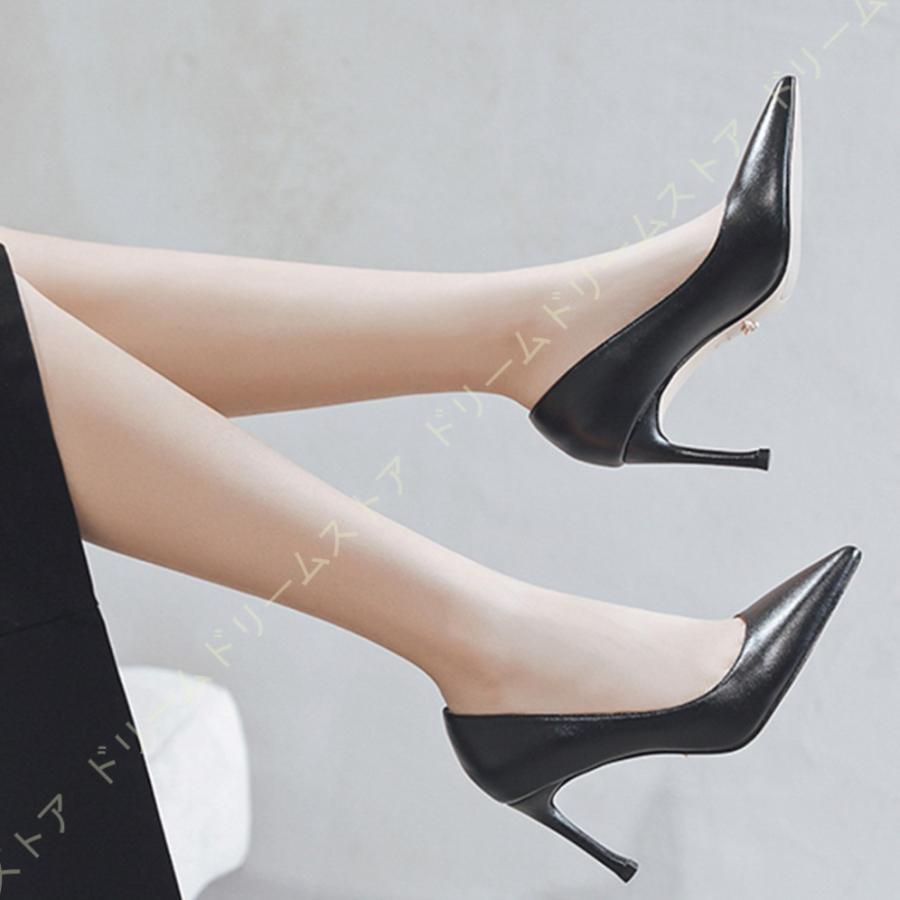 最安値級価格 ハイヒール 痛くない レディース 痛くない パンプス スムース調 パンプス 仕事用 パンプス 黒 卒業式 プレーンパンプス 大きいサイズ 靴 ピンヒール ヒール パンプス サイズ 24 5cm Baskincoffee Vicom Corp Com