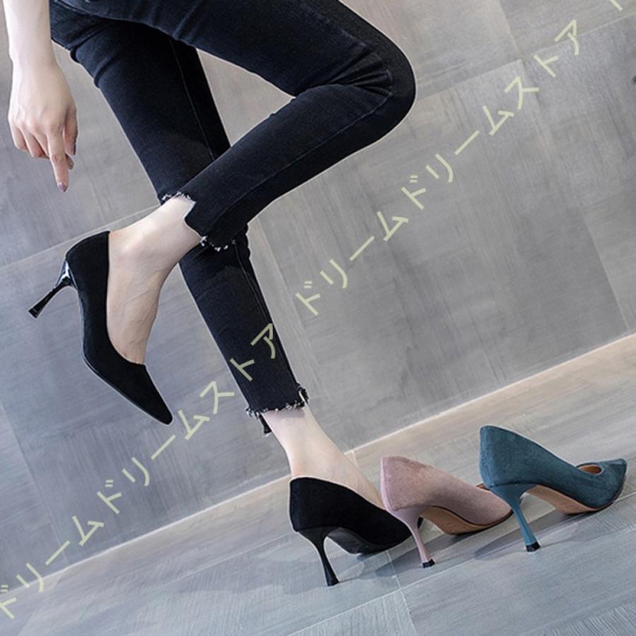 新発売の ハイヒール スエード 足が痛くならない 走れるパンプス 走れる 黒パンプス ピンヒール ヒール8cm 幅広 パンプス 甲高 歩きやすい ヒール 痛くない パンプス サイズ 23 5cm