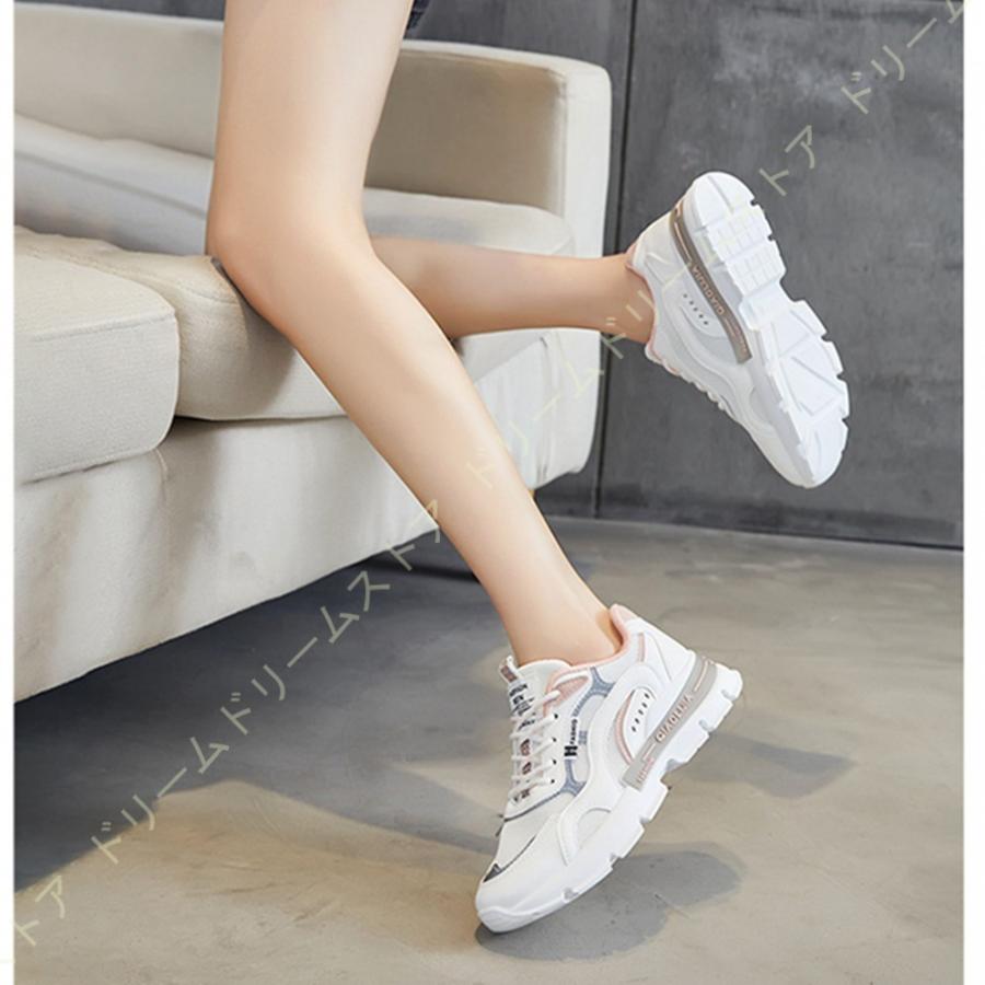 まとめ買い 厚底 ウォーキングシューズ 厚底スニーカー 春夏秋冬 ダッドスニーカー カジュアル スポーツ ランニング トレーニング スニーカー スポーツシューズ スニーカー サイズ 24 0cm Www Ellepiserramenti It