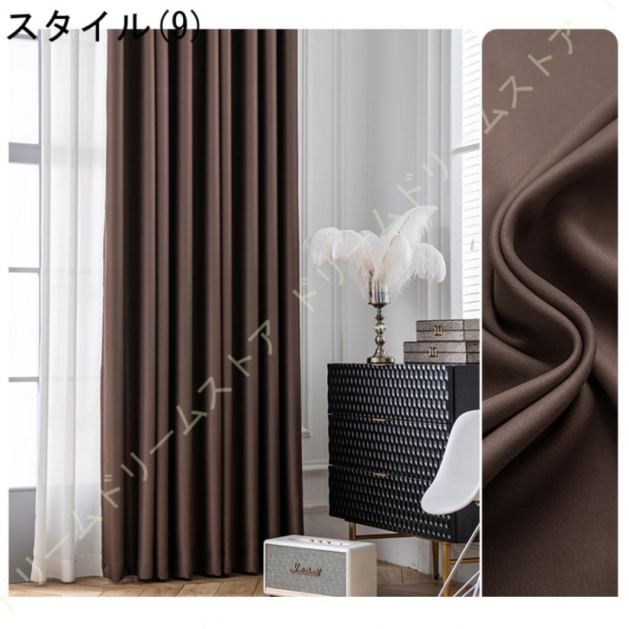 超人気高品質 長さ10m❣家具やカーテンの劣化防止 プライバシーも徹底