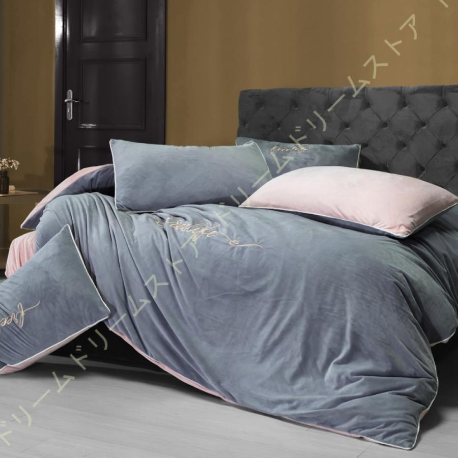 掛け布団カバー あったか マイクロファイバー フランネル 布団カバー シーツカバー ピーローケース ボックスシーツ 掛布団カバーセット シーツ