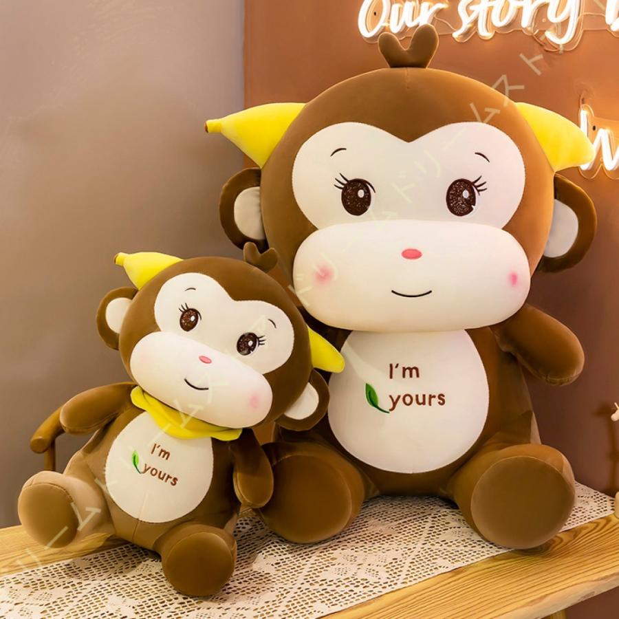 保存版 特大ぬいぐるみ 人形 動物 ふわふわ 寝室 可愛い おもしろ おもちゃ かわいい 大きいサイズ ぬいぐるみ 猿 萌え 母の日 店飾り プレゼント ベッドルーム ぬいぐるみ カラー グリーン Www Propac Ma