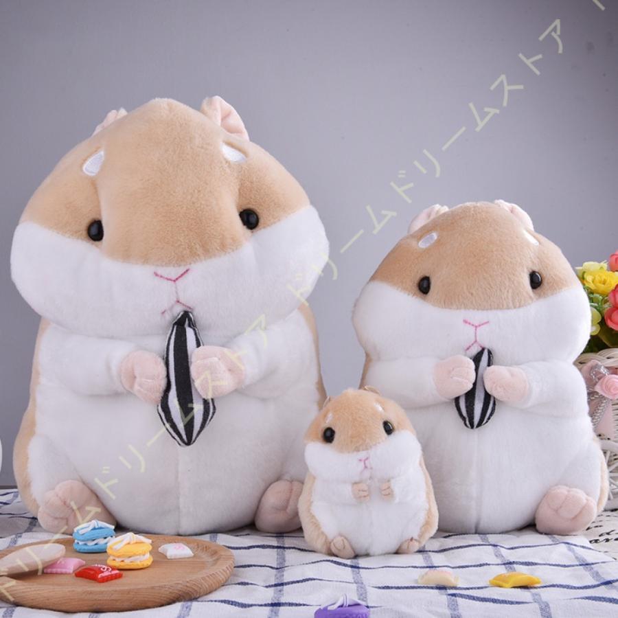 セール 登場から人気沸騰 ギフト 新生児 抱き枕 ベビー アニマル 動物 ハムスター ぬいぐるみ 赤ちゃん用 プレゼント 可愛い 縫い包み 飾り ベッドルーム 子供部屋 男の子 女の子 ぬいぐるみ カラー ブラウン Www We Job Com