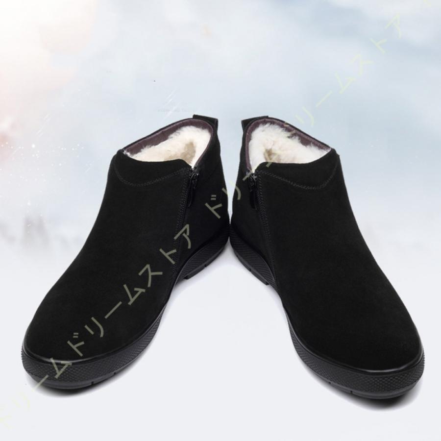 輝い ビジネスシューズ 雪靴 防寒靴 ムートンブーツ 歩きやすい ウィンターブーツ サイドジップ 防寒 保温 裏起毛 ワークブーツ スノーブーツ メンズ 革靴 スノーシューズ ブーツ サイズ 23 5cm