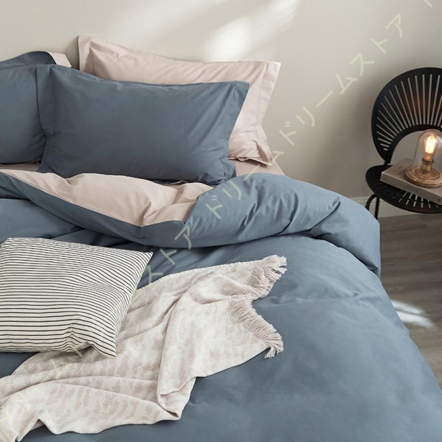 掛けカバー 全開ファスナー 150*200 掛け敷布団カバーセット 無地カラー コットン100% 毛布カバー カジュアル 羽毛布団カバー 洗える 無臭 四季通用 おしゃれ