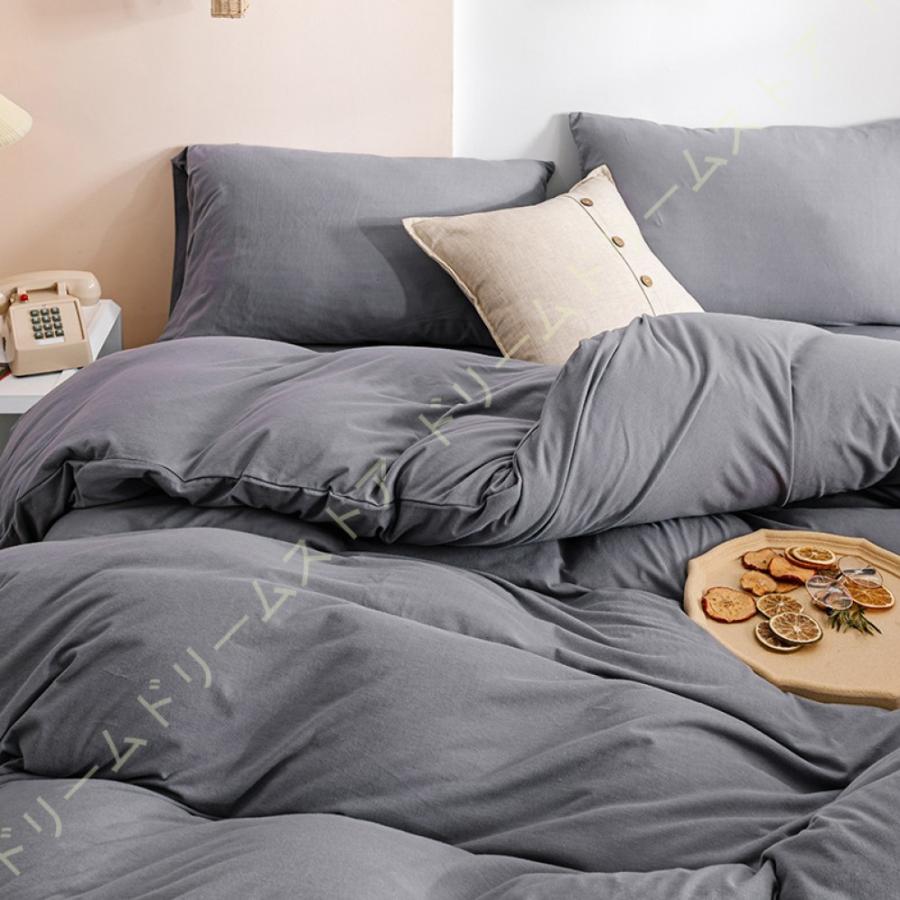 寝具用カバー 無地 150*200 シングル 新生活 保温性に優れ 掛けふとんカバー シーツ寝具 付け替え簡単 コンフォーターカバー 静電気防止 綿混 オールシーズン