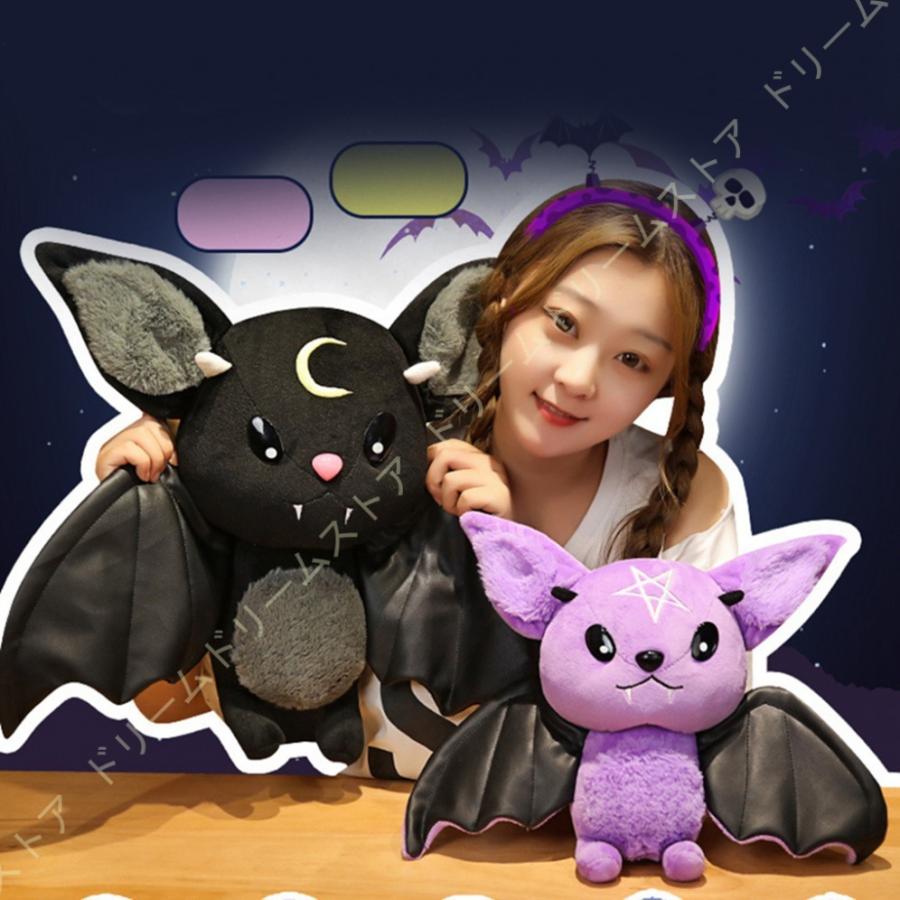 抱き枕 ぬいぐるみ ハロウィン こうもり かわいい キュート 贈り物 インテリア 置物 ふわふわ 柔らかい もちもち おもしろ 癒し 添い寝枕 お昼寝 可愛い 45hdamwy7d ぬいぐるみ Yummums Hu