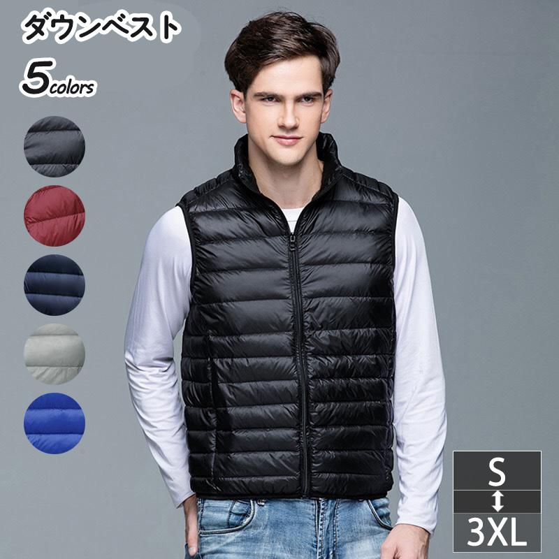 ウルトラライト ダウン ベスト メンズ 超軽量 薄手 防寒 暖かい 秋 冬 袖なし ダウンジャケット メンズ 服 ショート スリム ダウンベスト 男性 大人 冬服 速くおよび自由な