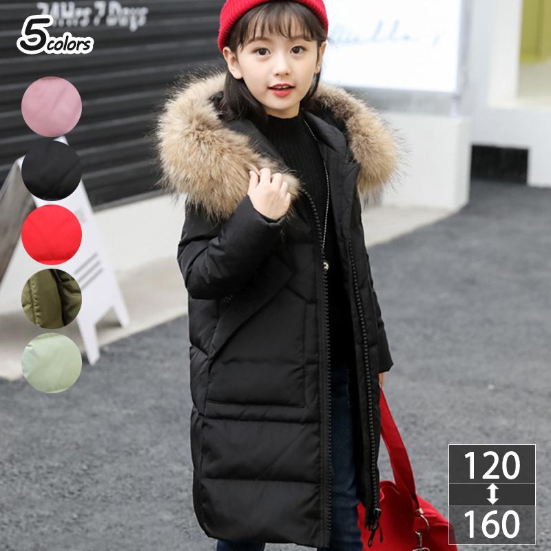 人気デザイナー キッズ ダウンコート ファスナー ダウンジャケット 子供 暖かい フード付き ロング丈 女の子 ジュニア かわいい 前開き カジュアル おしゃれ 可愛い 女の子 Ortho99plus1 Com