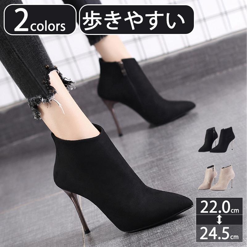 割引半額 レディース靴 ハイヒール ヒール10cm ブーティ ブーティー ショートブーツ ピンヒール ショートブーツ 黒 ポインテッドトゥ アンクル丈 歩きやすい 痛くない 販売入荷 Www Superavila Com