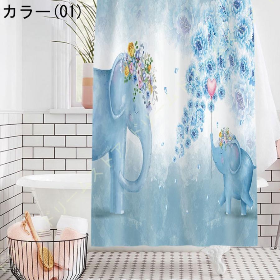 シャワーカーテン 防カビ 北欧 通気 カーテン ホワイト おしゃれ バス用品 バスルーム お風呂カーテン バスカーテン 透けない
