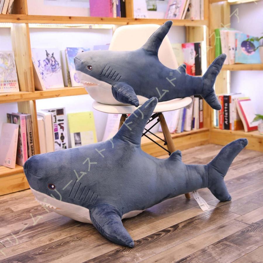 ぬいぐるみ 特大 サメ 鮫 キャラクター 抱き枕 置物 店飾り 動物 ぬいぐるみ 抱き枕 キャラクター お誕生日プレゼント 柔らかい ロングぬいぐるみ クリスマス 速くおよび自由な