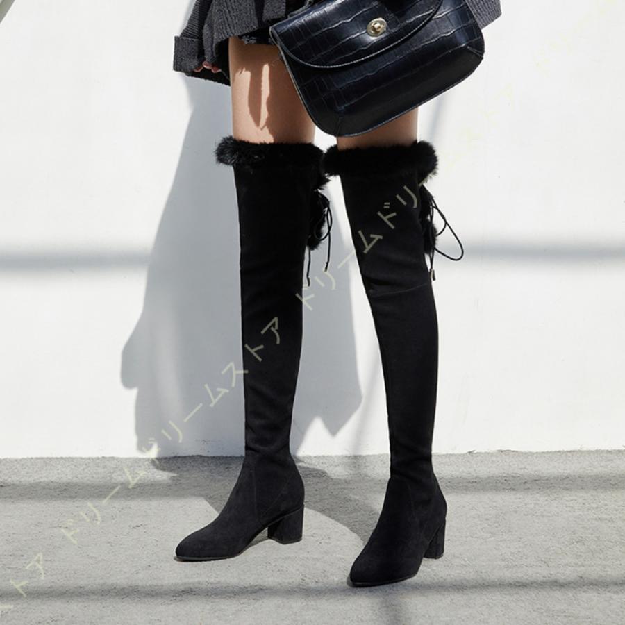 お買い得商品 ファー ロングブーツ ニーハイブーツ レディース 太ヒール 5 5cmヒール 可愛い おしゃれ ハロウイン 筒細め 細身 秋ブーツ コスプレ エレガント 美脚 脚長 アウトレット 激安 Www Superavila Com