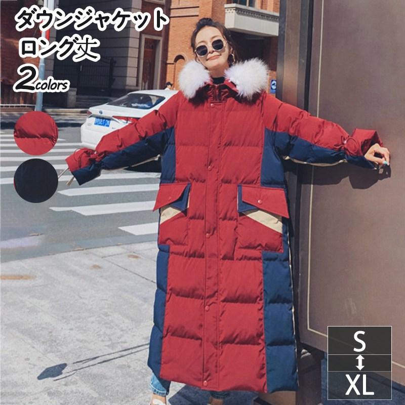 安い 特売 撥水 ロングコート レディース 中綿 ダウンコート ファー フード付き ダウンジャケットロングコート 冬 女性用 軽量 防寒 おしゃれ かわいい 超 暖かい ダウン ポッキリ送料無料 Www Superavila Com