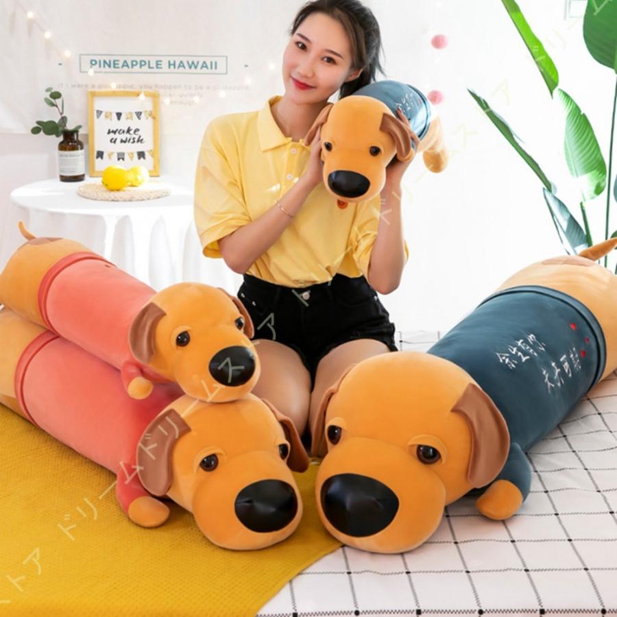 アウトレット 抱枕 抱き枕 ぬいぐるみ 抱きぐるみ アニマル 犬 可愛い動物 大きい かわいい プレゼント キッズ 子供 子ども 大人 クリスマスプレゼント 添い寝 横向き寝 Novabookings Com Br