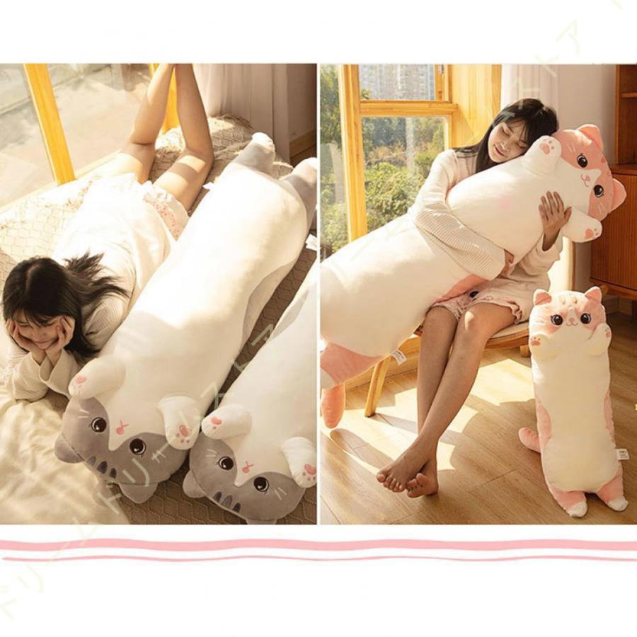 抱き枕 大きい 抱きまくら 猫ぬいぐるみ ふわふわ キャラクター かわいい ロング枕 枕 ネコクッション柔らかい クッション 女性 子供 プレゼント 大きな枕 Tr5ysk6sgy ゲーム おもちゃ Rdigitalmart Com