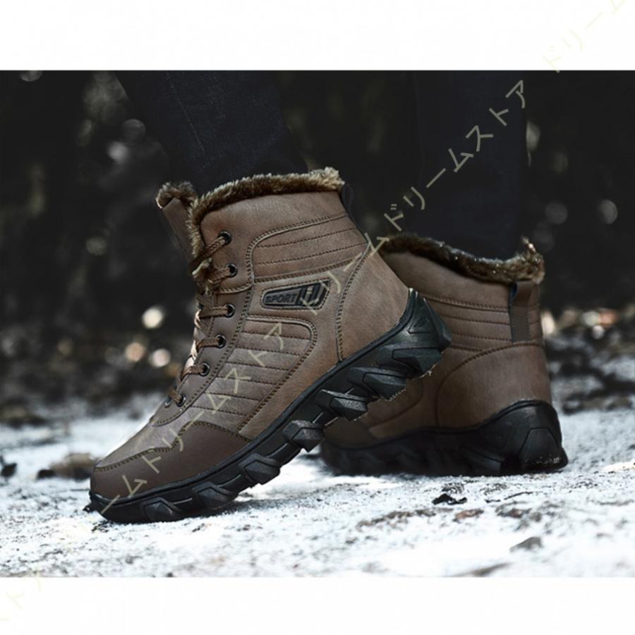 訳ありセール ムーンブーツ メンズ ブーツ レインブーツ シューズ レースアップ スノーブーツ Pink Fucoa Cl