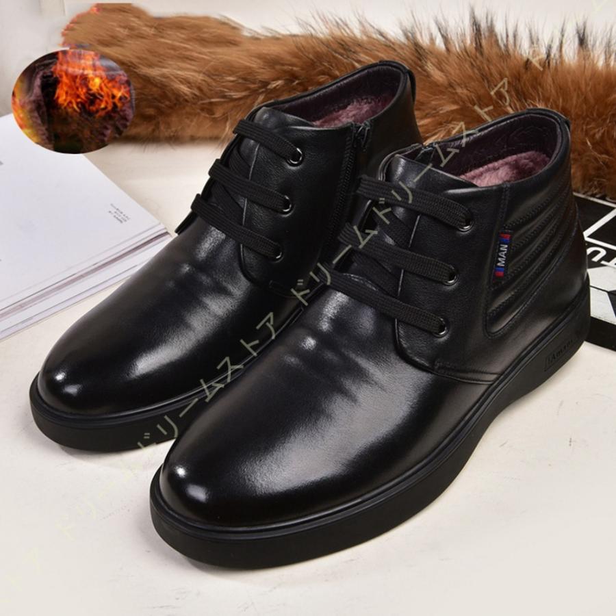 楽天市場 ビジネスシューズ メンズ ブーツ スノーブーツ 本革 紳士靴 革靴 スノーシューズ マウンテンブーツ ワークブーツ レースアップシューズ アウトドア カジュアル 交換無料 Zoetalentsolutions Com