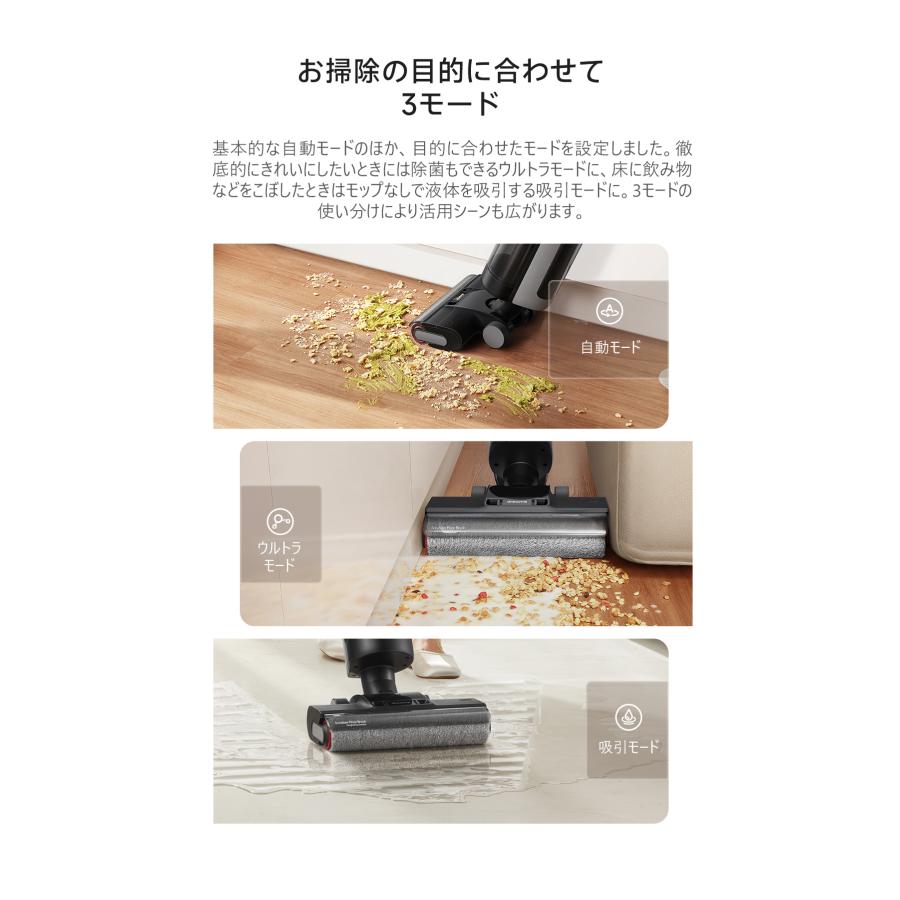 dreame Dreame ドリーミー H12 Pro 水拭き掃除機 コードレス dreame Dreame ドリーミー H12 Pro 水拭き掃除機 コードレス