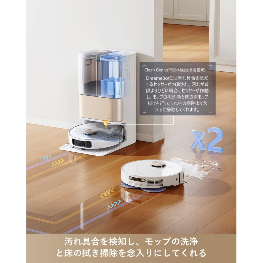 dreame Dreame (ドリーミー) L10s Pro Ultra Heat ロボット掃除 dreame Dreame (ドリーミー) L10s Pro Ultra Heat ロボット掃除