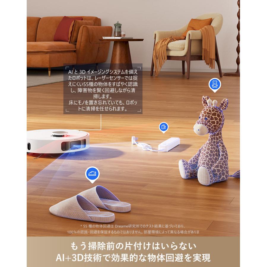 dreame Dreame (ドリーミー) L10s Pro Ultra Heat ロボット掃除 dreame Dreame (ドリーミー) L10s Pro Ultra Heat ロボット掃除