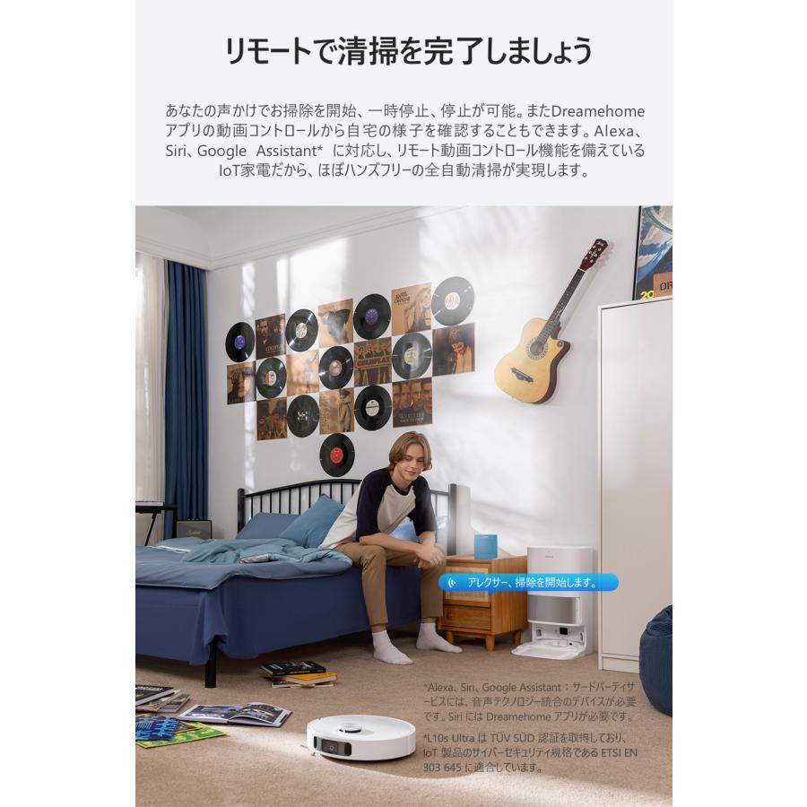 dreame Dreame ドリーミー L10sUltra 最上位全自動ロボット掃除 dreame Dreame ドリーミー L10sUltra 最上位全自動ロボット掃除