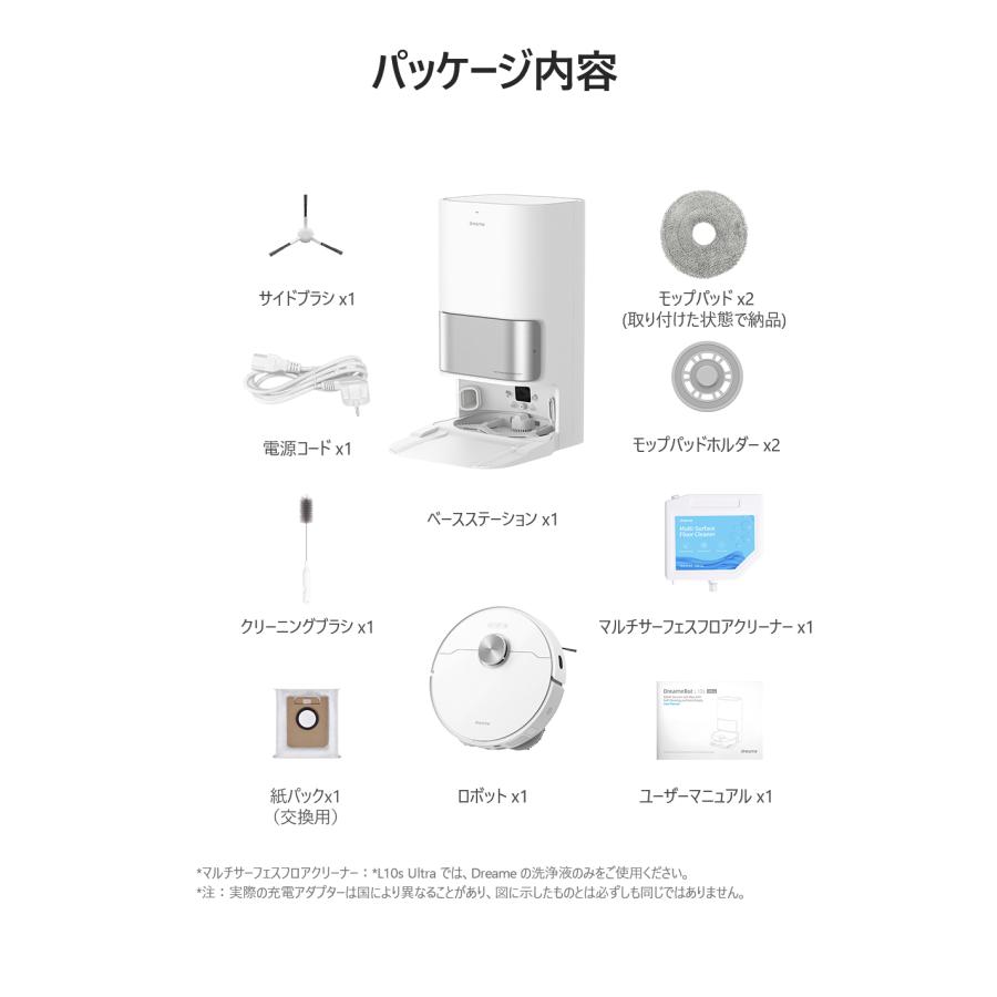dreame Dreame ドリーミー L10sUltra 最上位全自動ロボット掃除 dreame Dreame ドリーミー L10sUltra 最上位全自動ロボット掃除