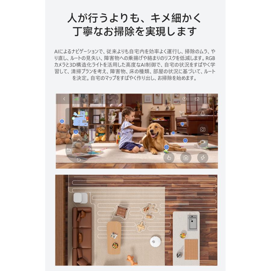 dreame Dreame ドリーミー L10sUltra 最上位全自動ロボット掃除 dreame Dreame ドリーミー L10sUltra 最上位全自動ロボット掃除
