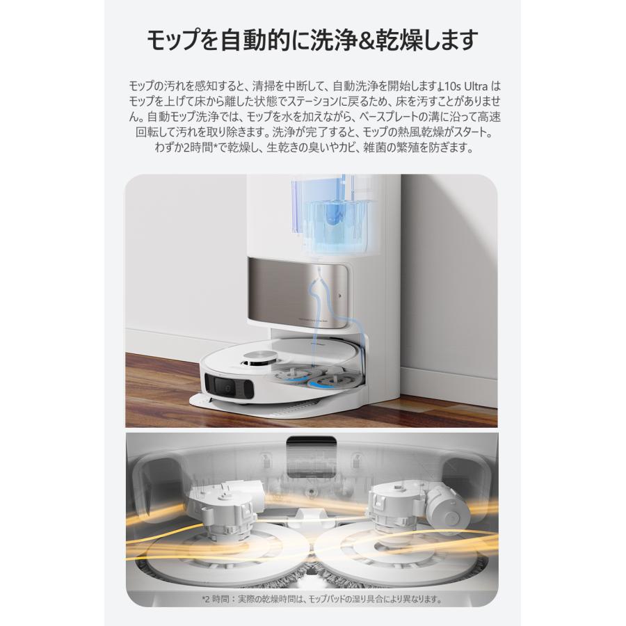 dreame Dreame ドリーミー L10sUltra 最上位全自動ロボット掃除 dreame Dreame ドリーミー L10sUltra 最上位全自動ロボット掃除