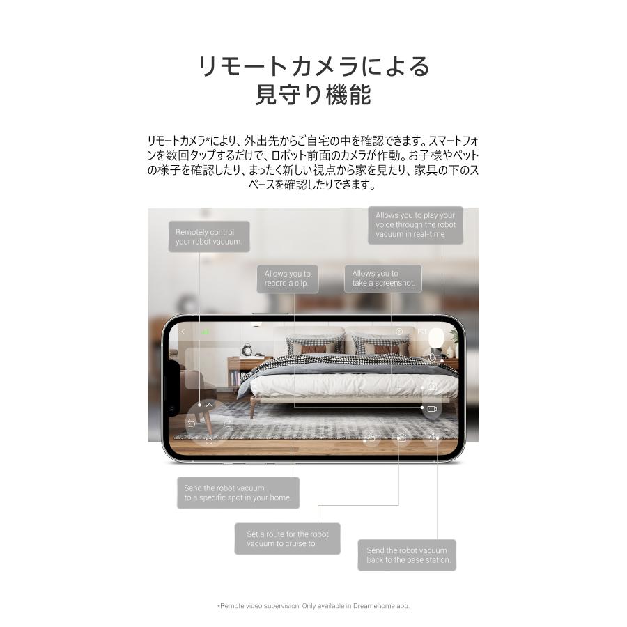 dreame Dreame ドリーミー D10s Pro ロボット掃除機 水拭き両用 dreame Dreame ドリーミー D10s Pro ロボット掃除機 水拭き両用