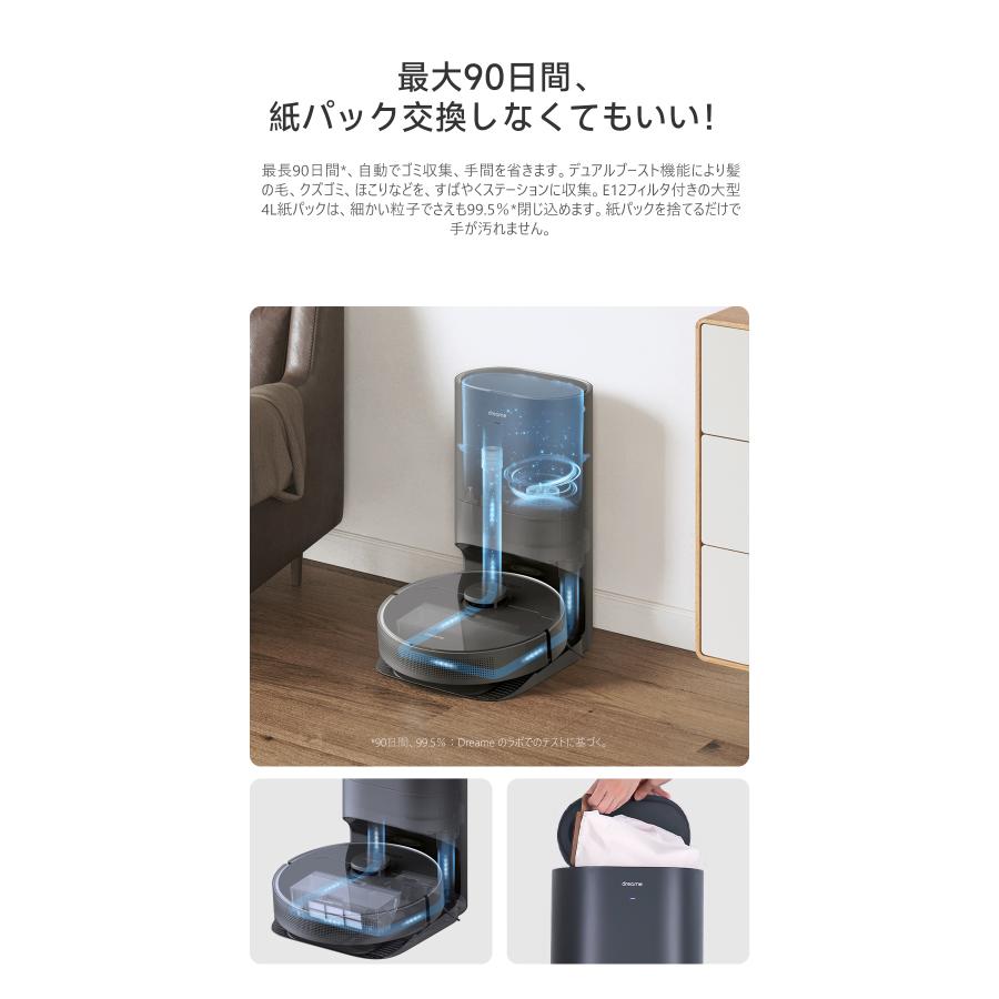 掃除機・クリーナー DreameBot D10s Plus 32645-612-