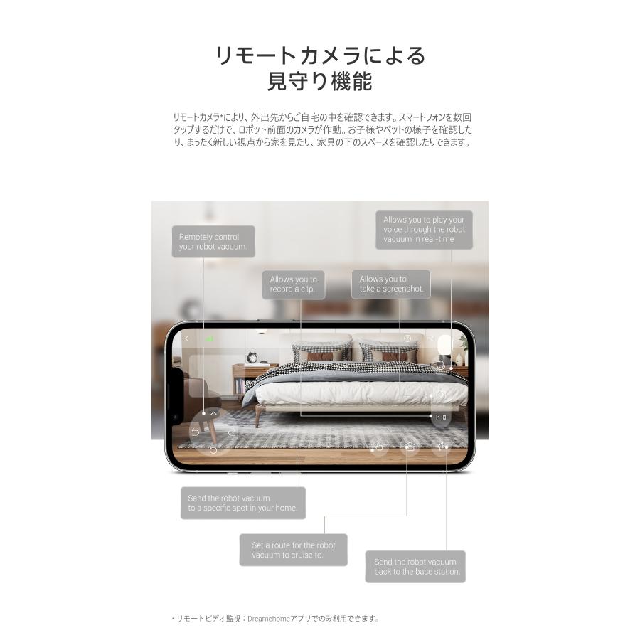 dreame Dreame ドリーミー D10s Plus ロボット掃除機 水拭き両用