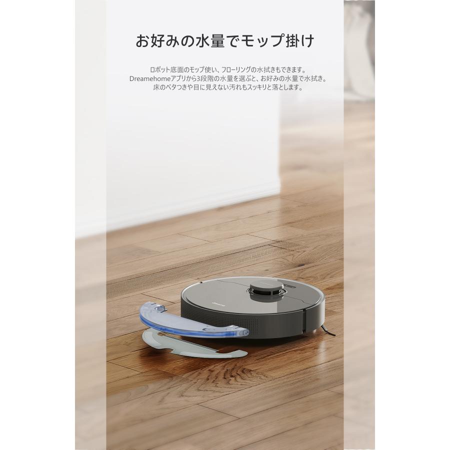 dreame Dreame ドリーミー D10s Plus ロボット掃除機 水拭き両用