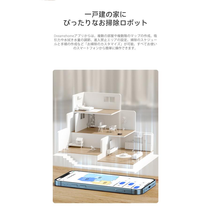 D10s PlusDreameゴミ収集・水拭き対応 AI画像認識 ロボット掃除機 Dreame (ドリーミー) D10Plus ロボット掃除機｜自動ゴミ収集・水