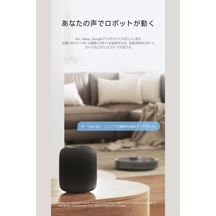 D10s PlusDreameゴミ収集・水拭き対応 AI画像認識 ロボット掃除機 D10s Plus | DreameBot D10s Plus | Dreame(ドリーミー) 自動
