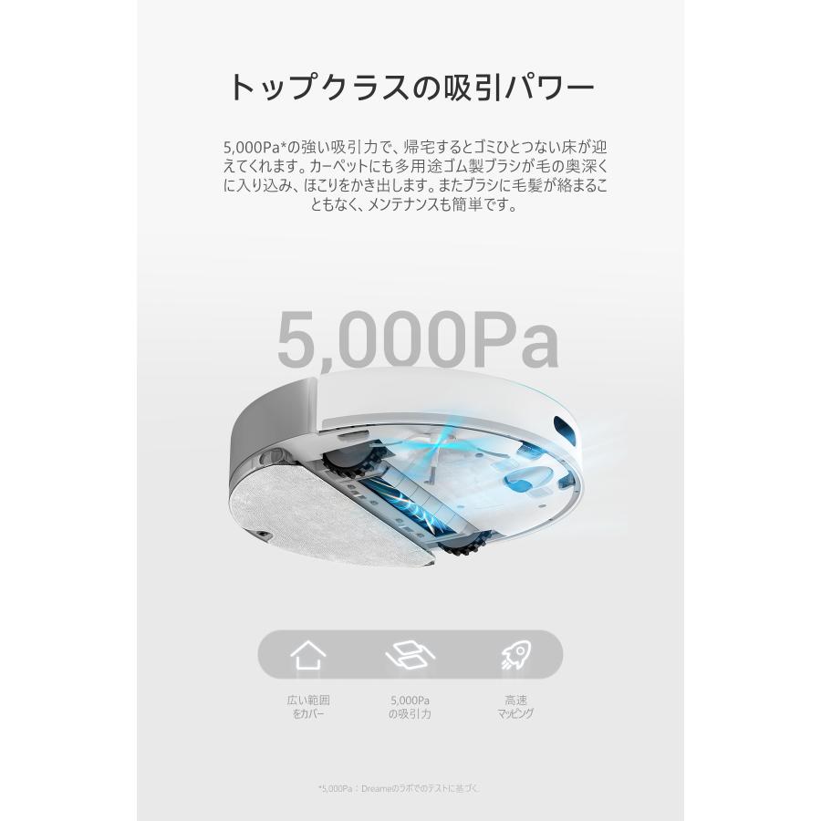 dreame Dreame ドリーミーD10s ロボット掃除機 水拭き 自動ゴミ dreame Dreame ドリーミーD10s ロボット掃除機 水拭き 自動ゴミ