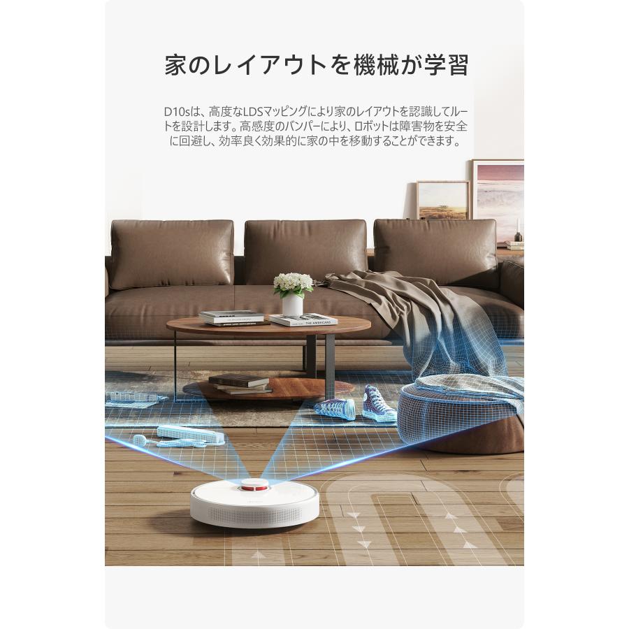 dreame Dreame ドリーミーD10s ロボット掃除機 水拭き 自動ゴミ dreame Dreame ドリーミーD10s ロボット掃除機 水拭き 自動ゴミ