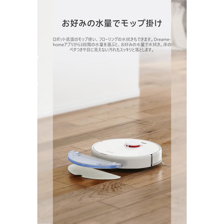 dreame Dreame ドリーミーD10s ロボット掃除機 水拭き 自動ゴミ dreame Dreame ドリーミーD10s ロボット掃除機 水拭き 自動ゴミ