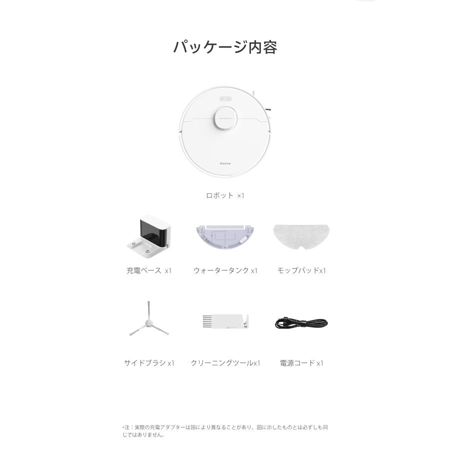 dreame Dreame ドリーミーD10s ロボット掃除機 水拭き 自動ゴミ