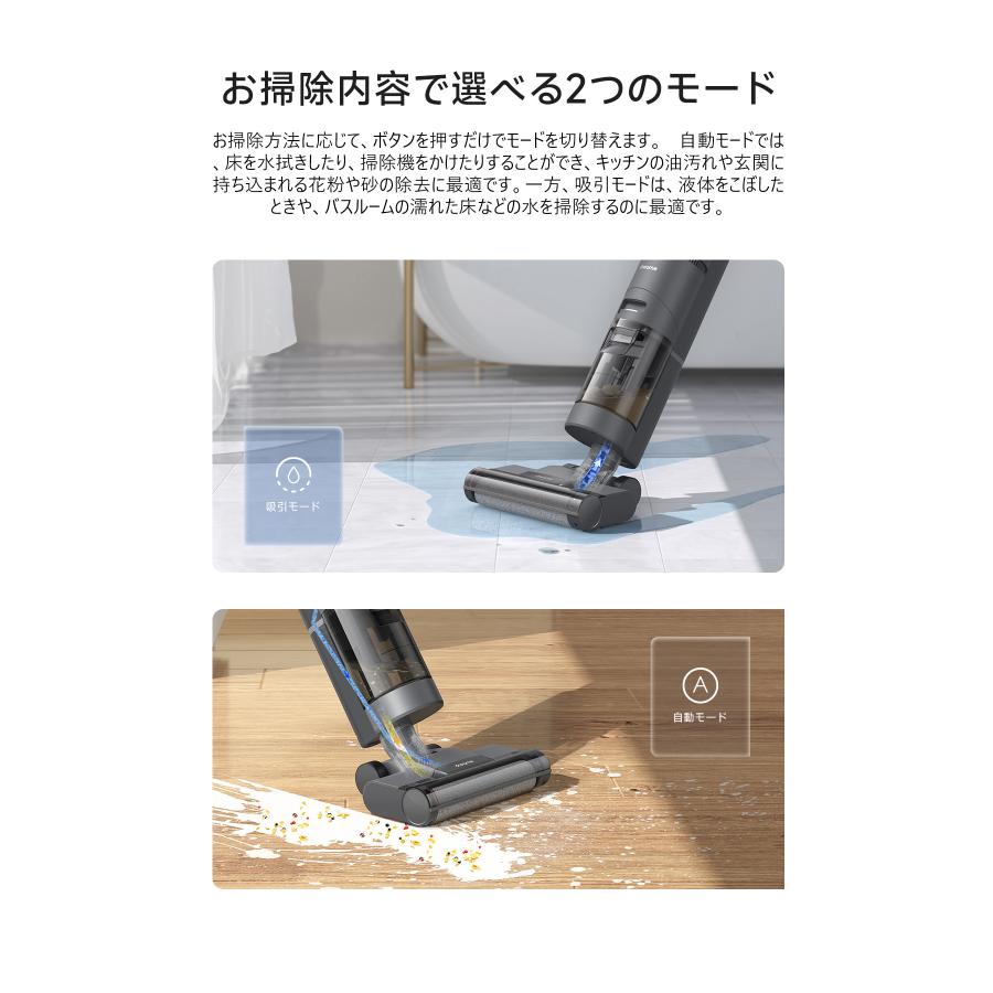 dreame Dreame ドリーミーH12 Core 水拭き掃除機 自走式 吸引 dreame Dreame ドリーミーH12 Core 水拭き掃除機 自走式 吸引