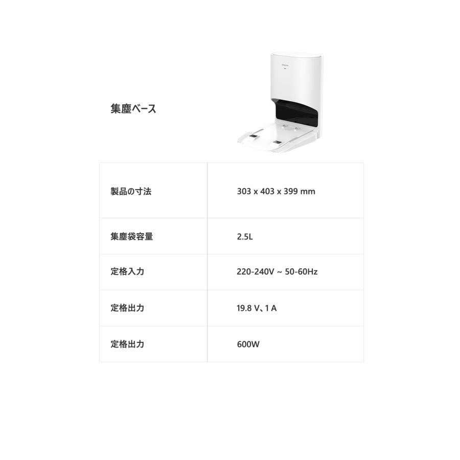 dreame ドリーミーD10Plus ロボット掃除機 自動ゴミ収集 水拭き対応