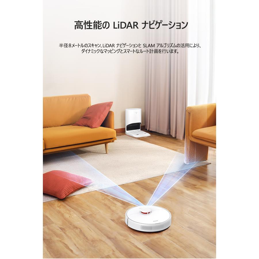 dreame Dreame ドリーミーD10Plus ロボット掃除機 自動ゴミ収集 dreame Dreame ドリーミーD10Plus ロボット掃除機 自動ゴミ収集