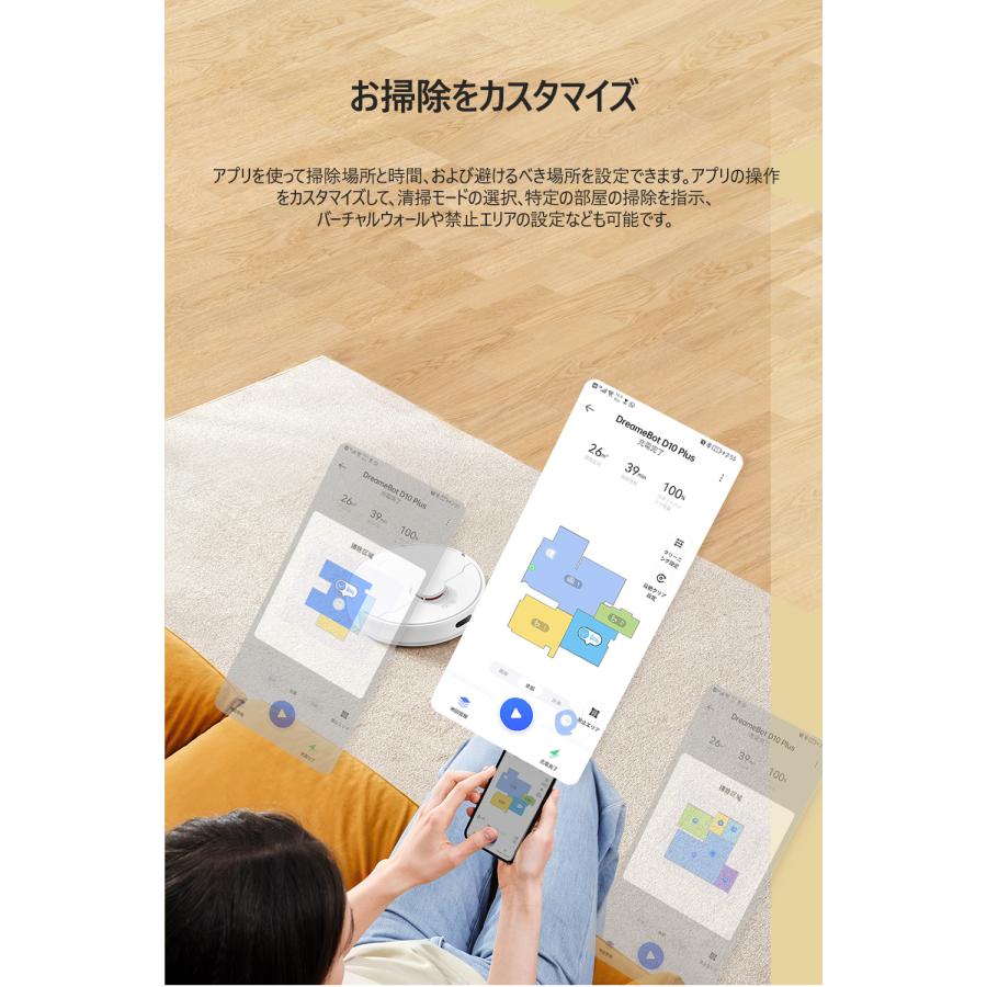 dreame Dreame ドリーミーD10Plus ロボット掃除機 自動ゴミ収集 dreame Dreame ドリーミーD10Plus ロボット掃除機 自動ゴミ収集