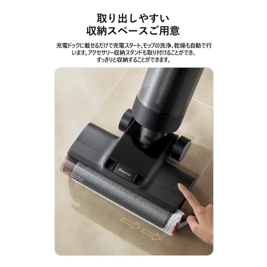 dreame H12 Core 乾湿両用掃除機 水拭き掃除機 コードレス dreame Dreame ドリーミーH12 Core 水拭き掃除機 自走式 吸引