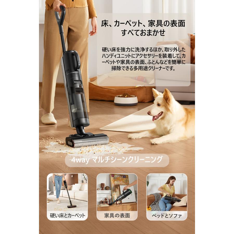 dreame Dreame (ドリーミー) 4wayコードレス水拭き掃除機 dreame Dreame (ドリーミー) 4wayコードレス水拭き掃除機