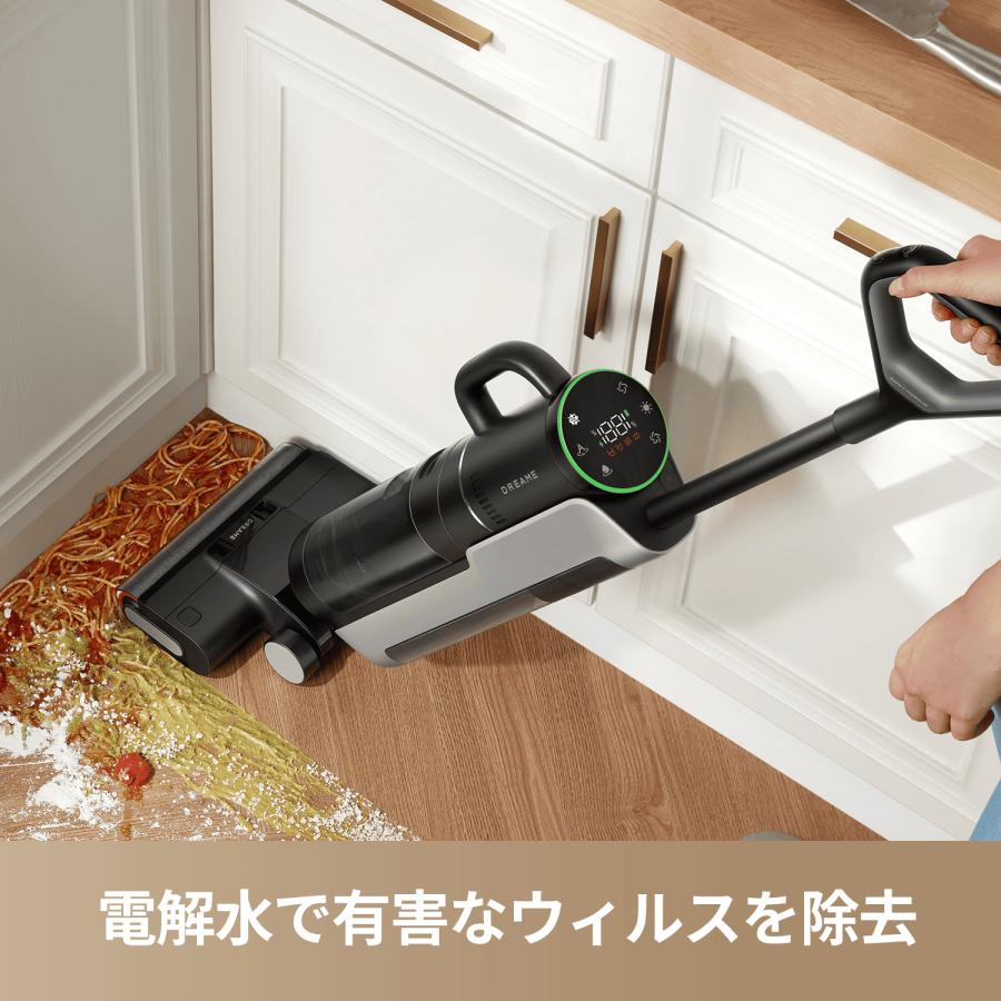dreame (ドリーミー) H12 Dual 水拭き 掃除機 4way 乾湿両用