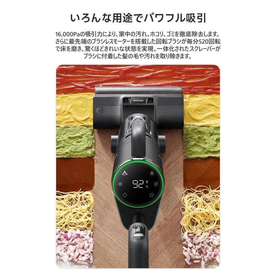 Dreame (ドリーミー) H12S 温風乾燥機能 乾湿両用掃除機】Dreame (ドリーミー) H12S 水拭き掃除機｜吸引
