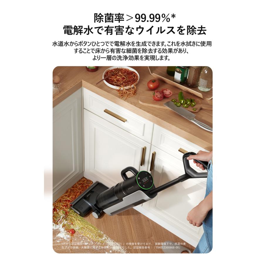 dreame Dreame (ドリーミー) 4wayコードレス水拭き掃除機